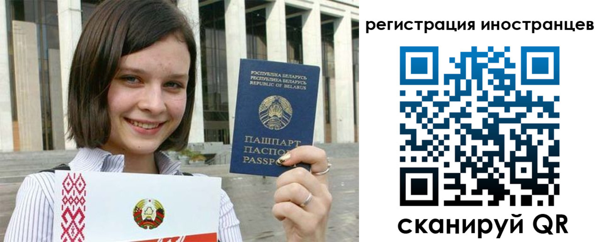 прописка для кредита в Юже
